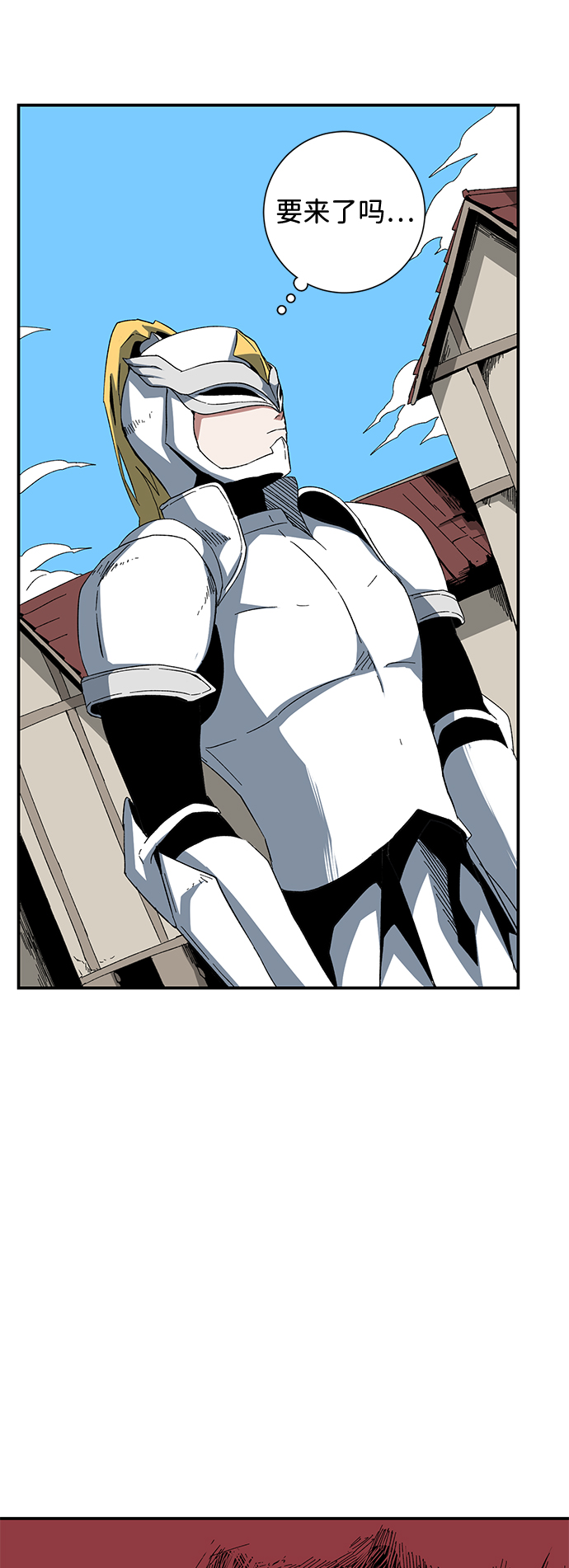 [第75话] 目标（11）4