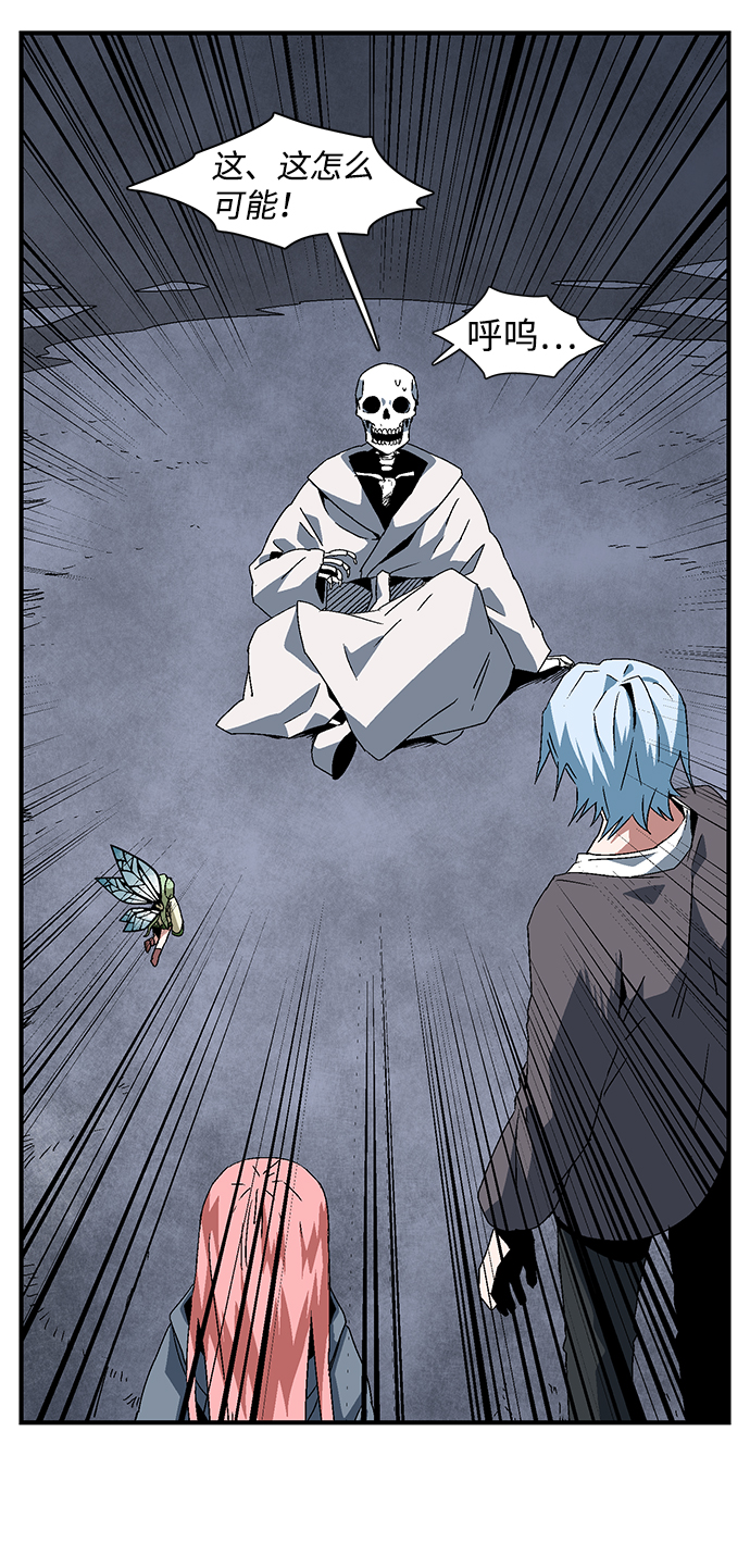 [第63话] 王（20）1