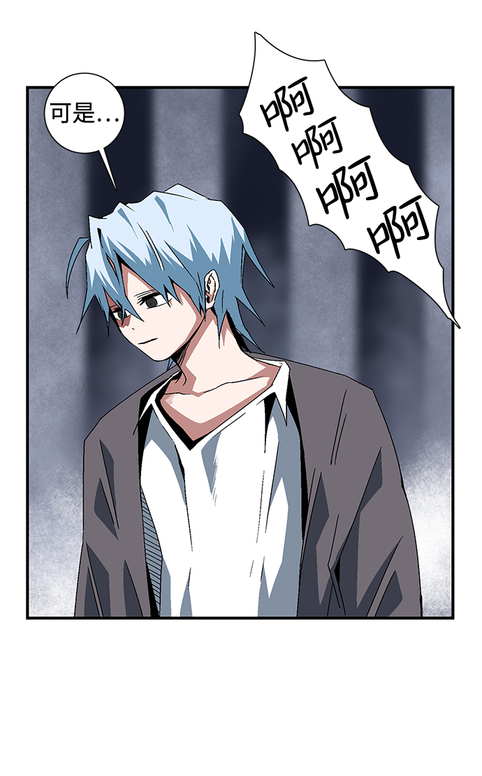 [第63话] 王（20）0