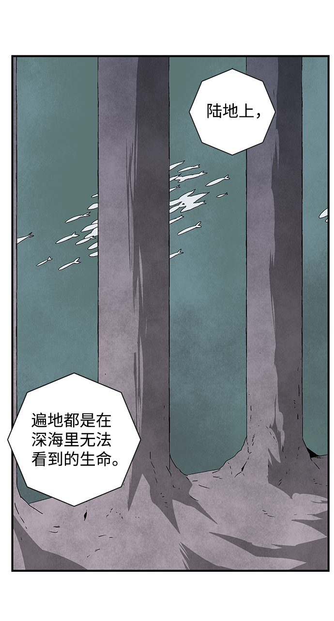 [第60话] 友丽亚（2）0