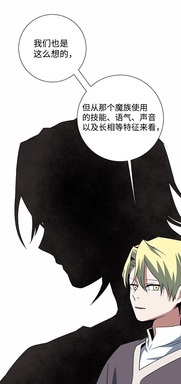 [第70话] 目标（7）4