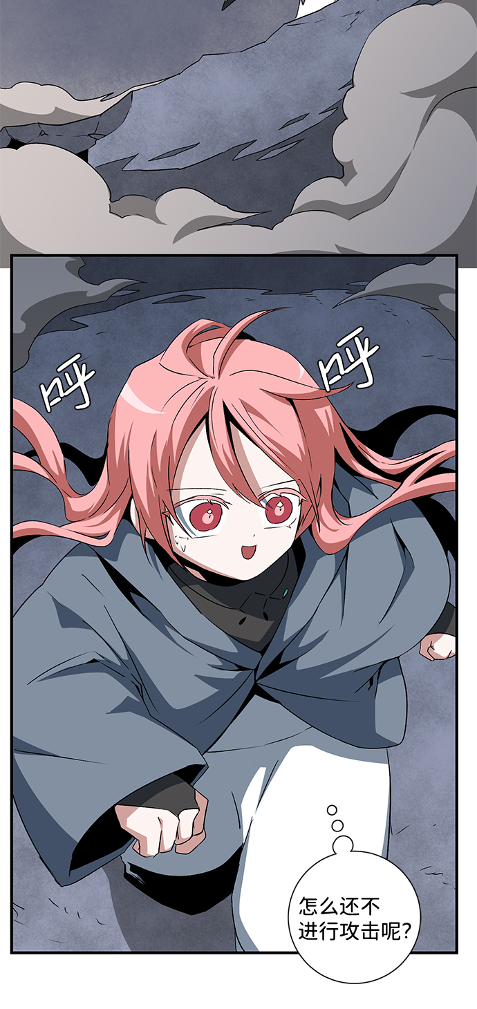 [第67话] 王（24）2