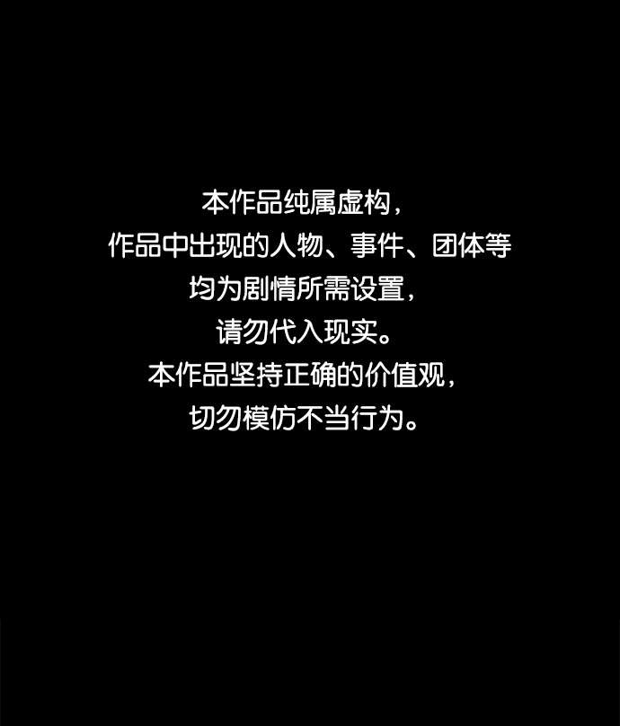 [第70话] 目标（7）0