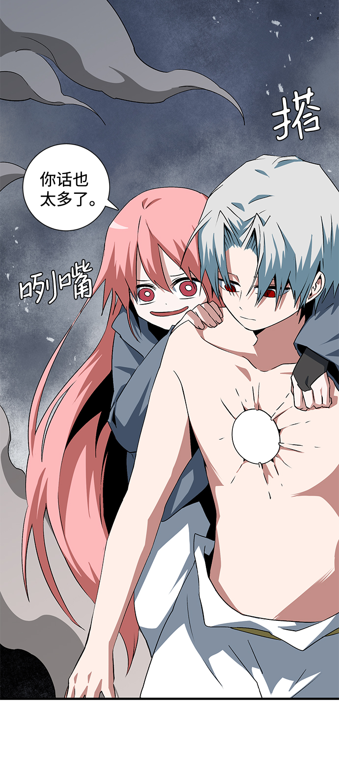 [第68话] 王（25）完0