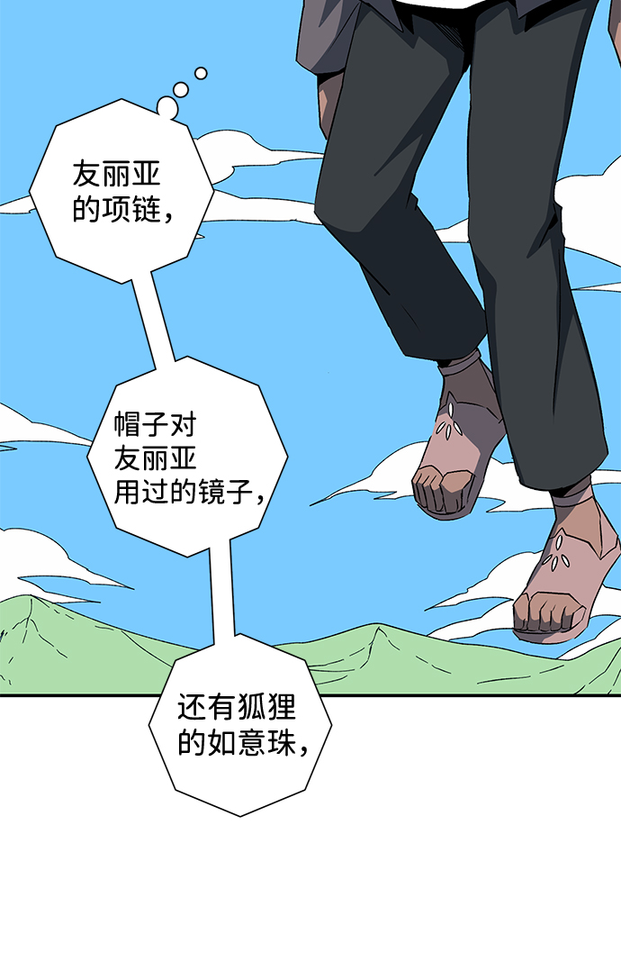 [第75话] 目标（11）1