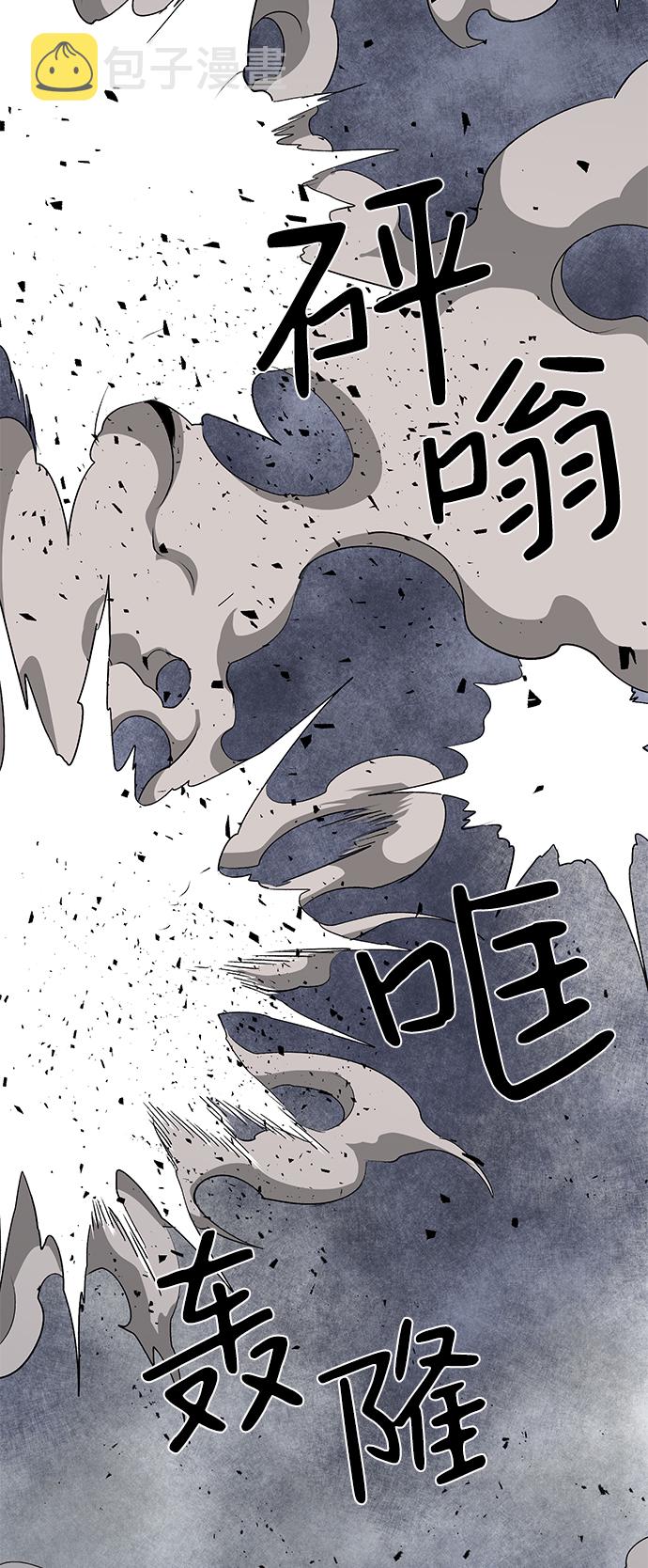 [第67话] 王（24）3