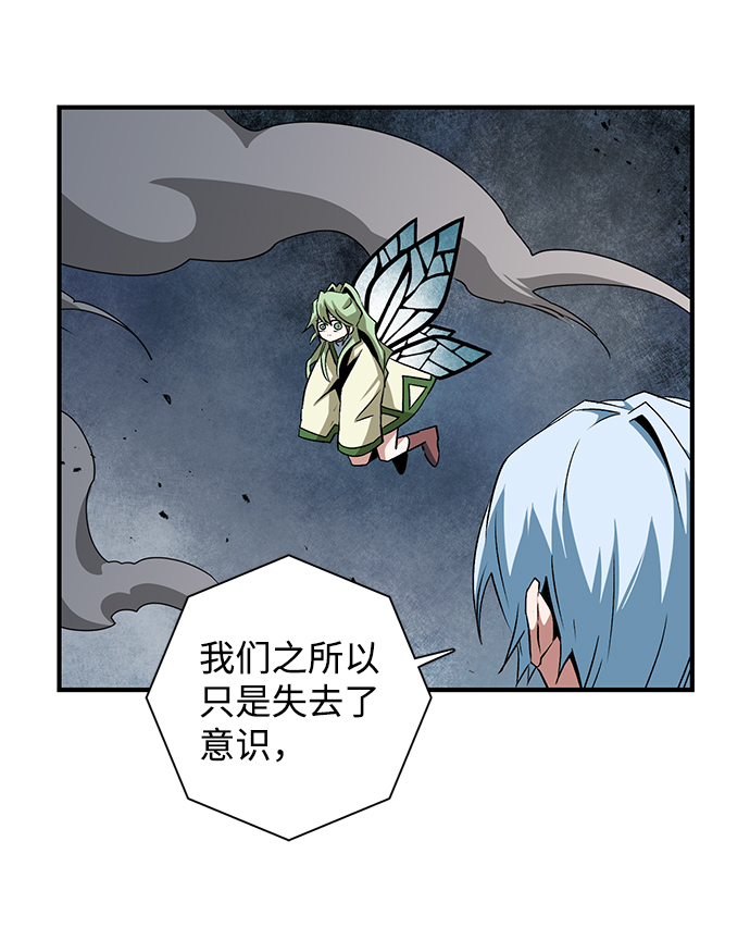 [第67话] 王（24）1