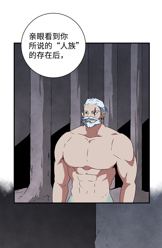 [第60话] 友丽亚（2）3