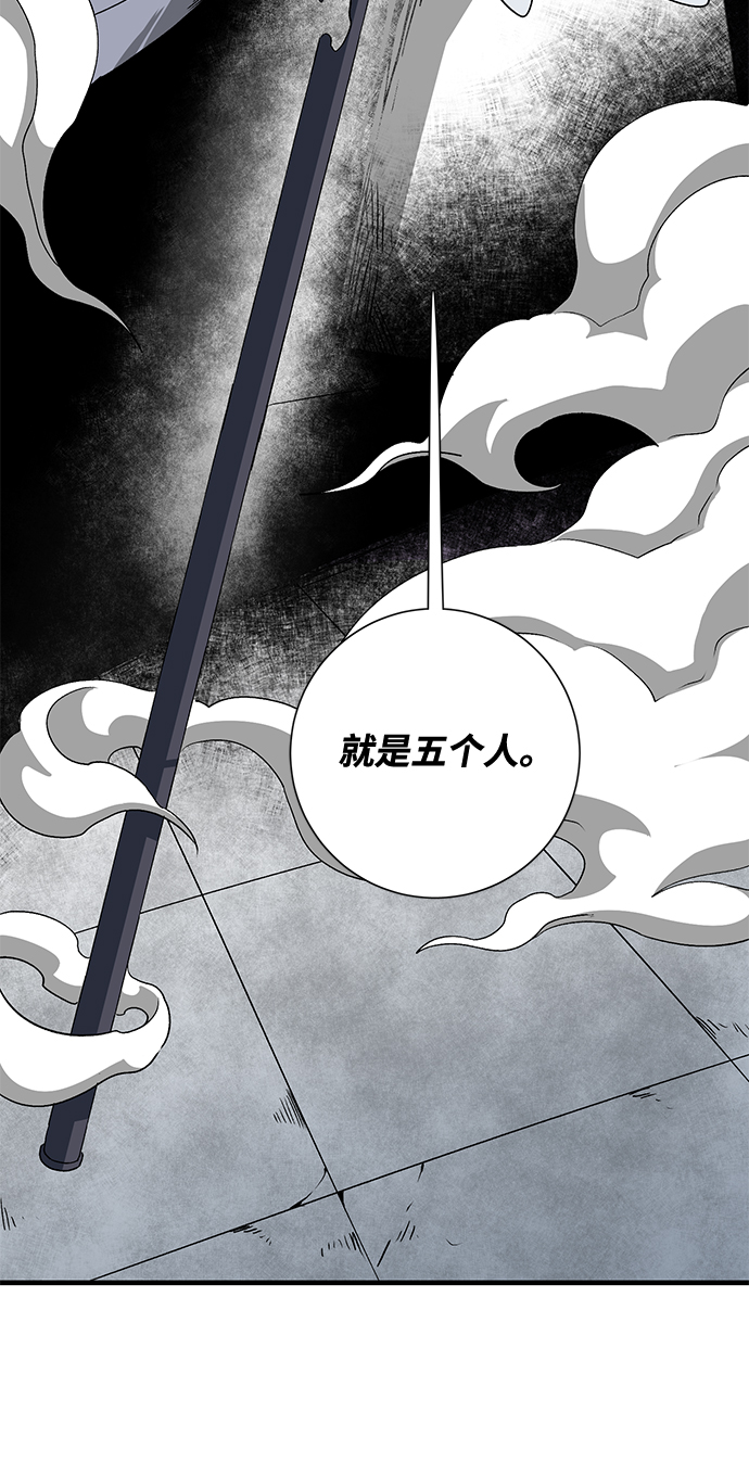 [第70话] 目标（7）1