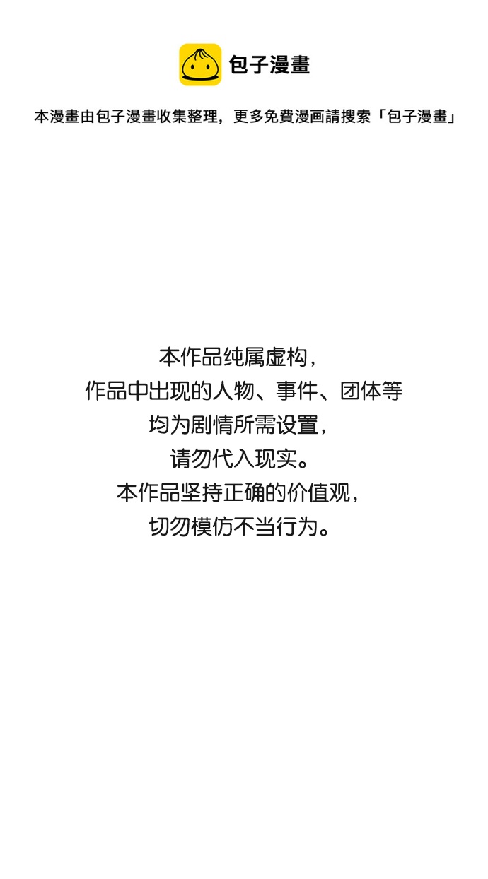 [第72话] 目标（8）0