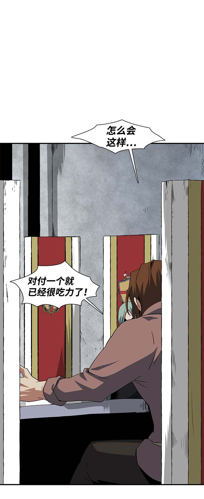 [第70话] 目标（7）3