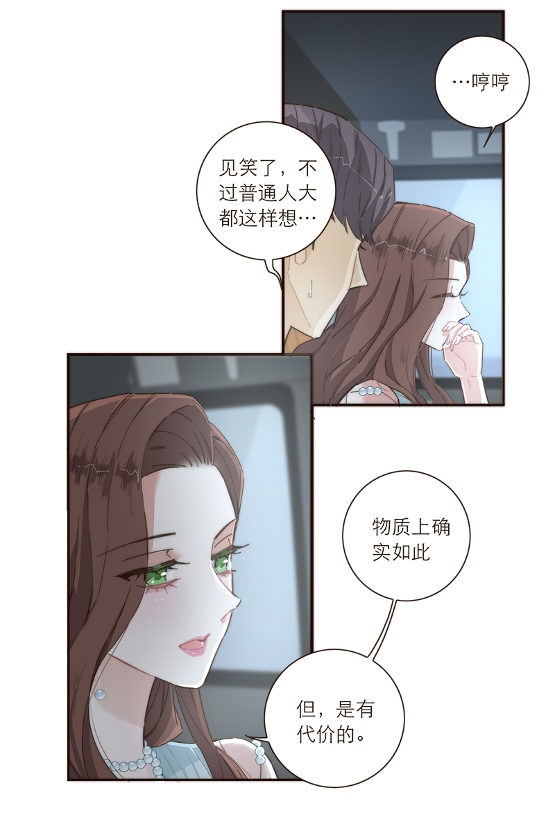 第104话1