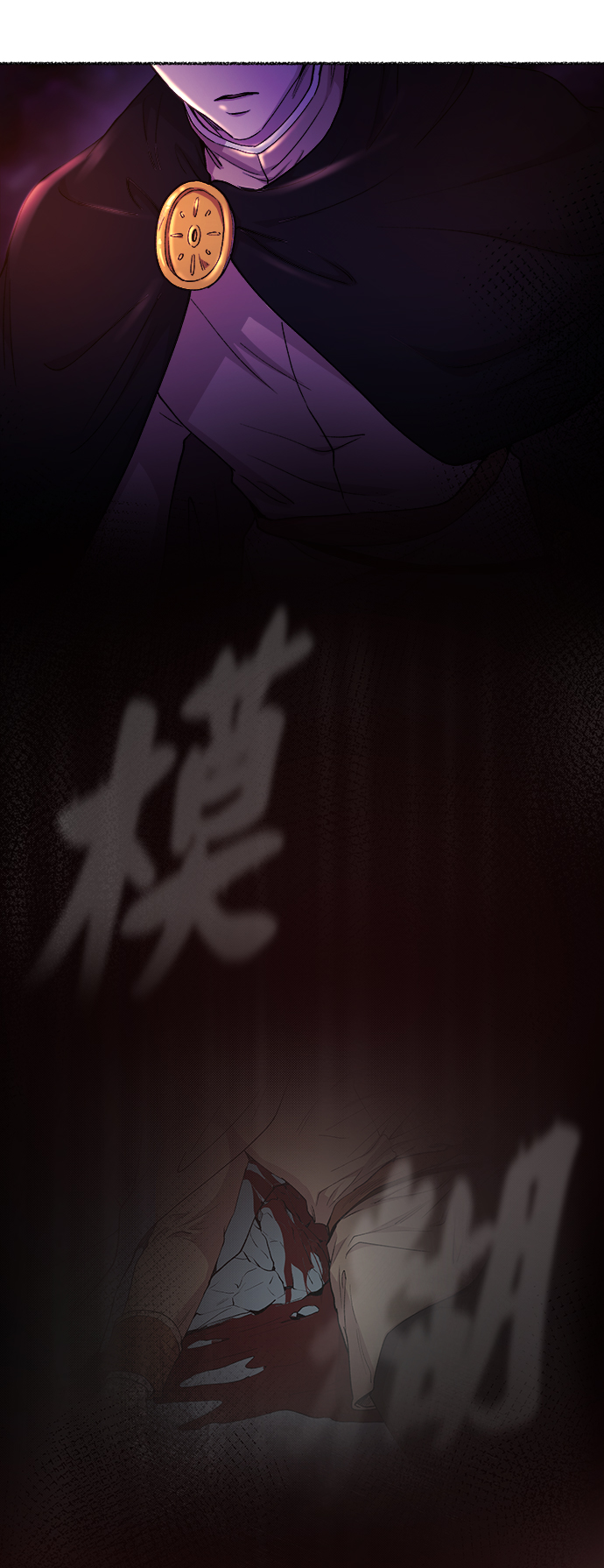 第115话 龙之峡谷（5）0