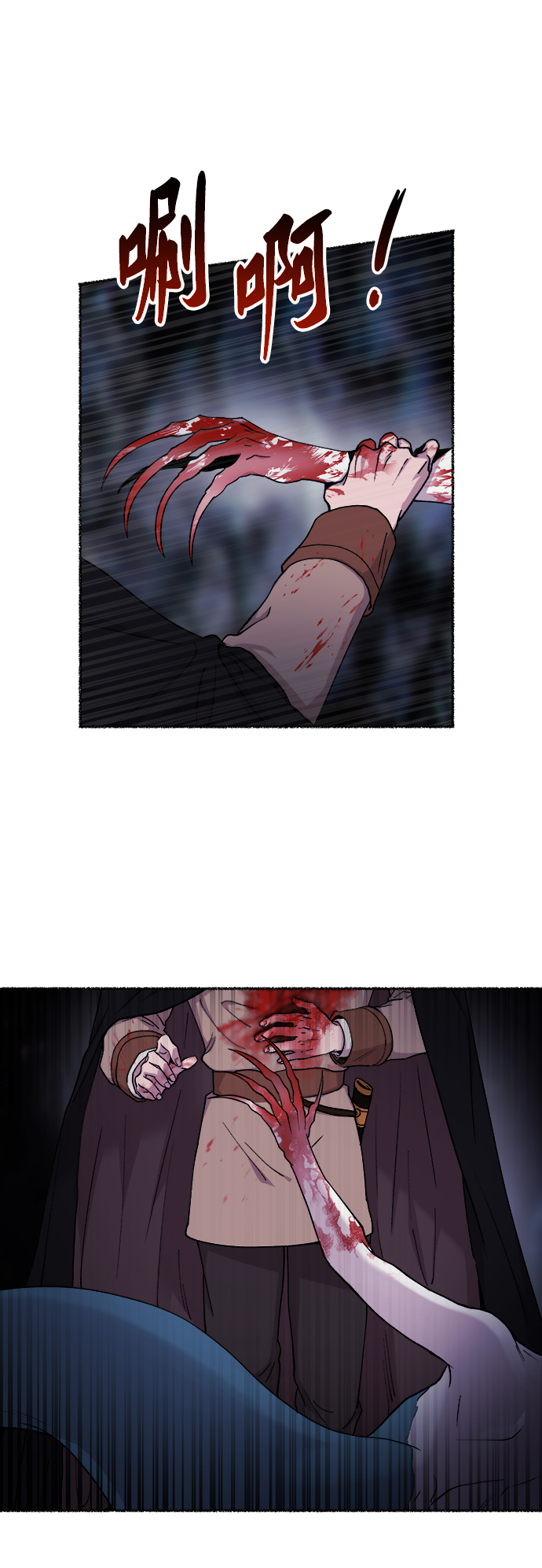 第117话 龙之峡谷（7）2