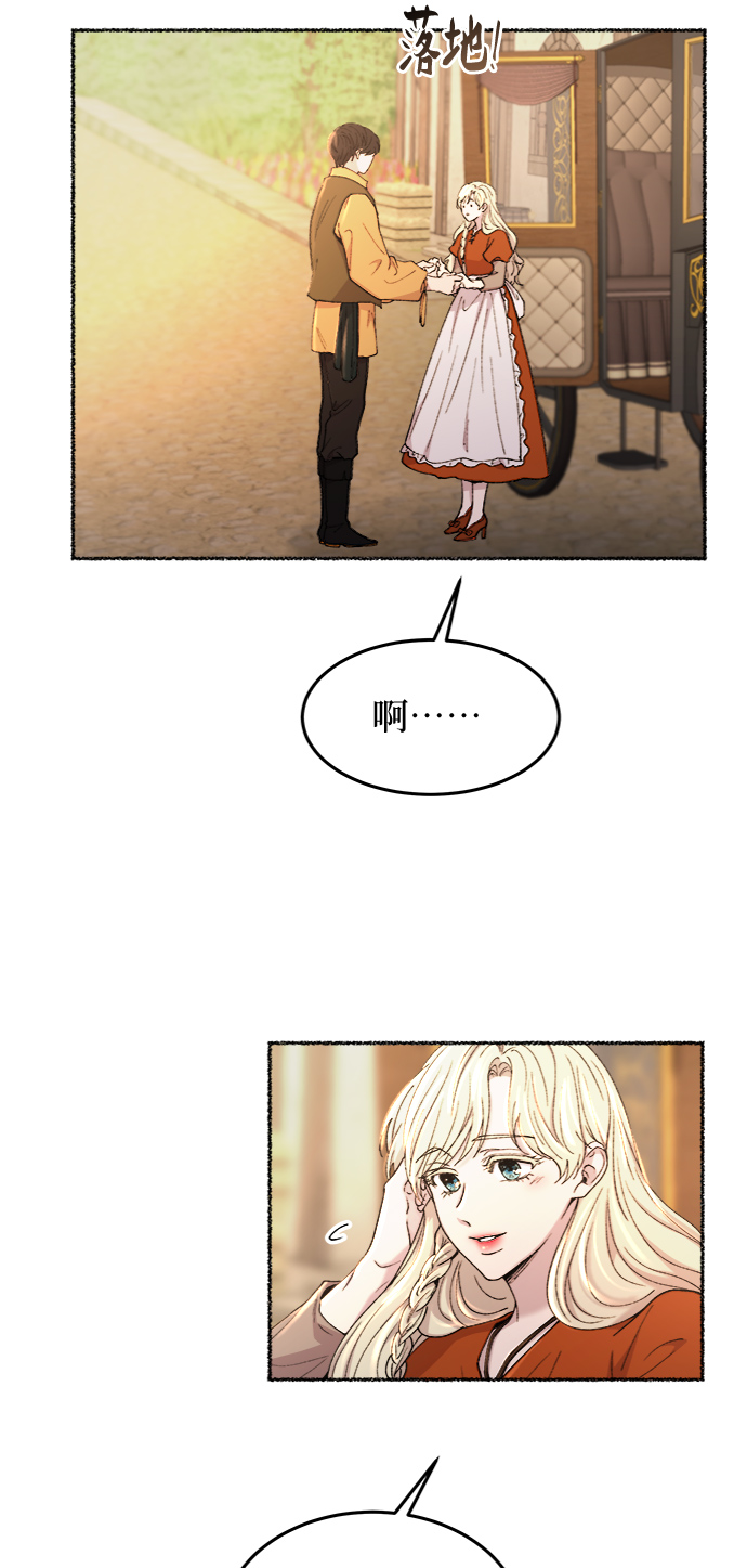 第102话 收获祭（2）4