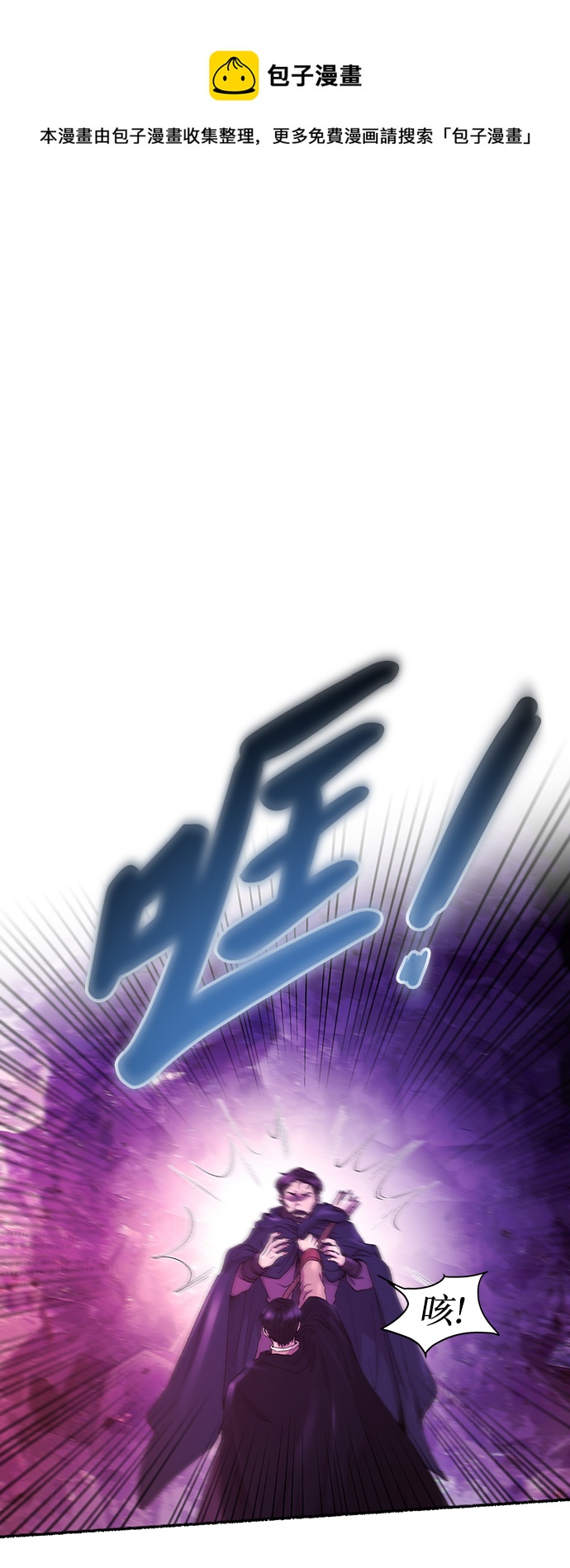 第116话 龙之峡谷（6）0