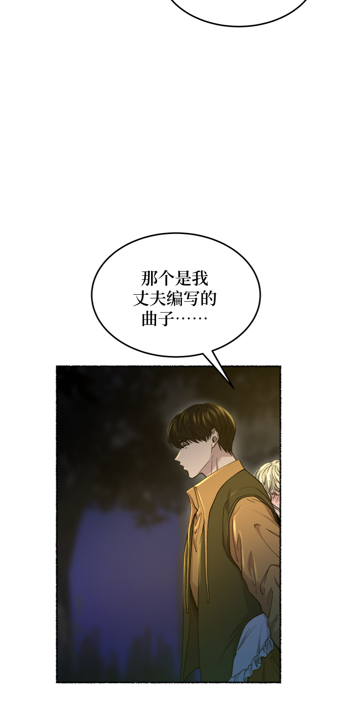 第105话 收获祭（5）0