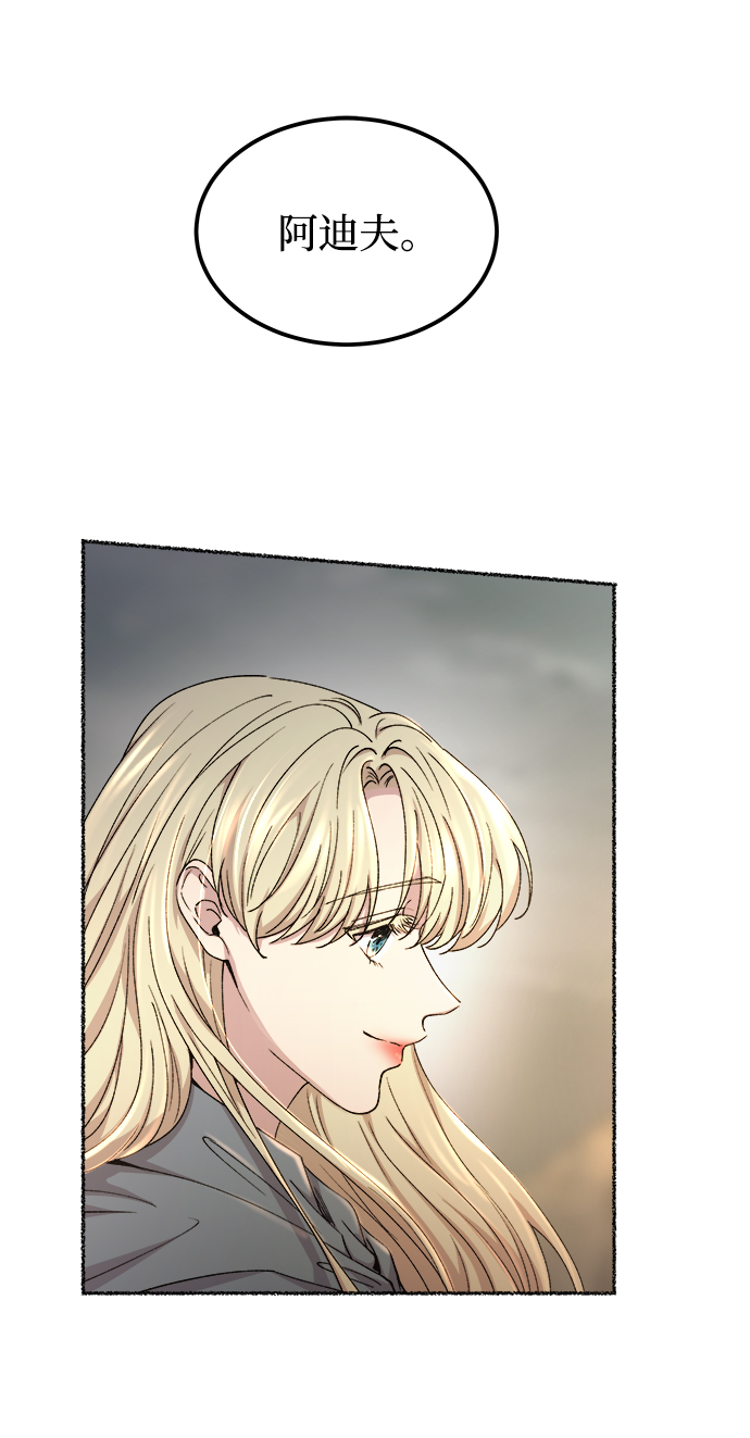 第113话 龙之峡谷（3）1