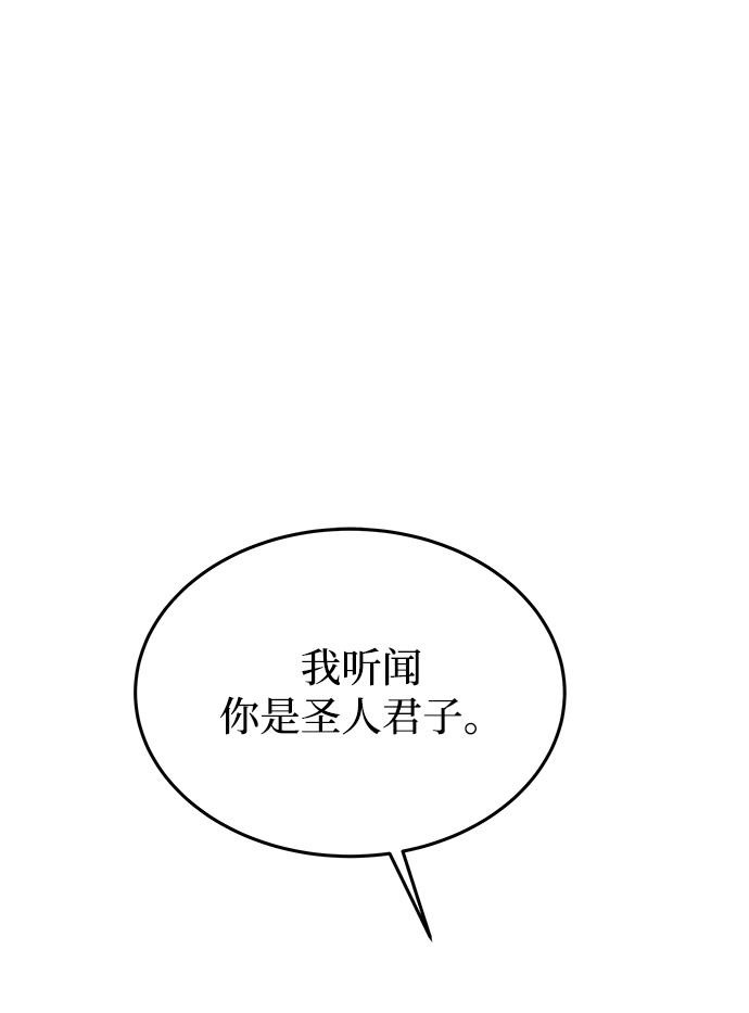 第107话 更好的名字（2）1