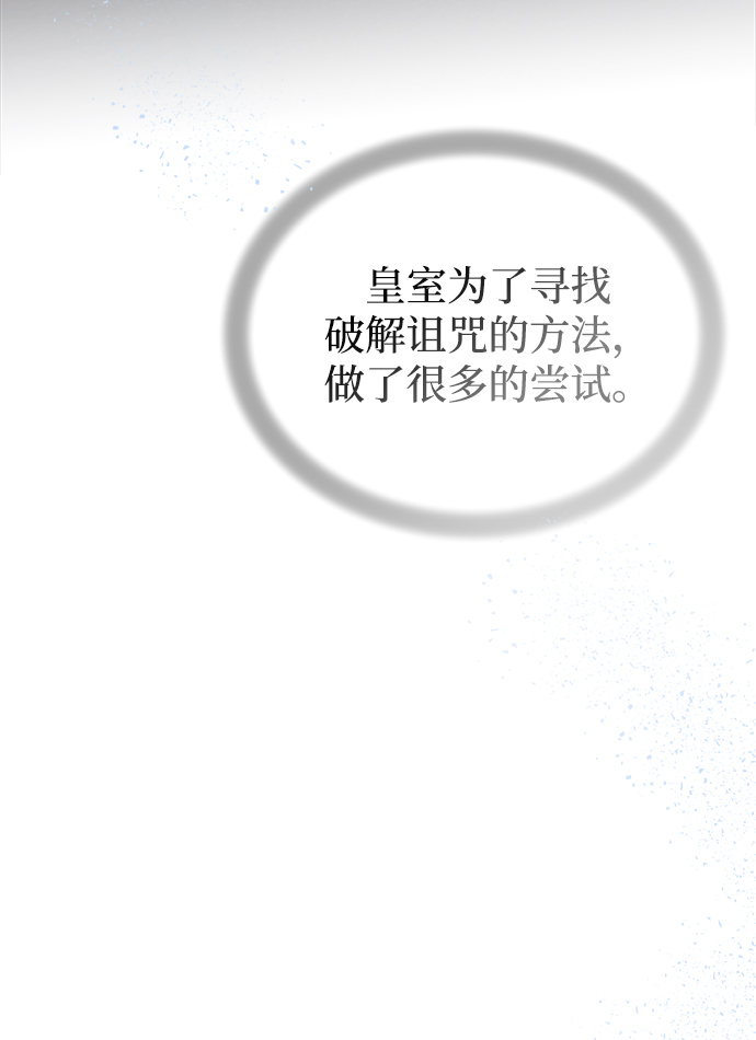 第108话 更好的名字（3）3