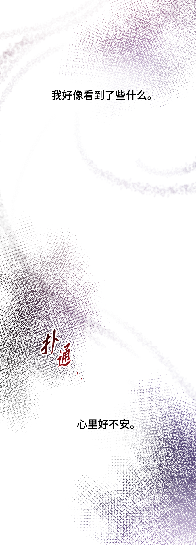 第115话 龙之峡谷（5）2