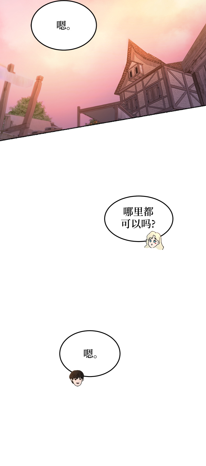 第103话 收获祭（3）2