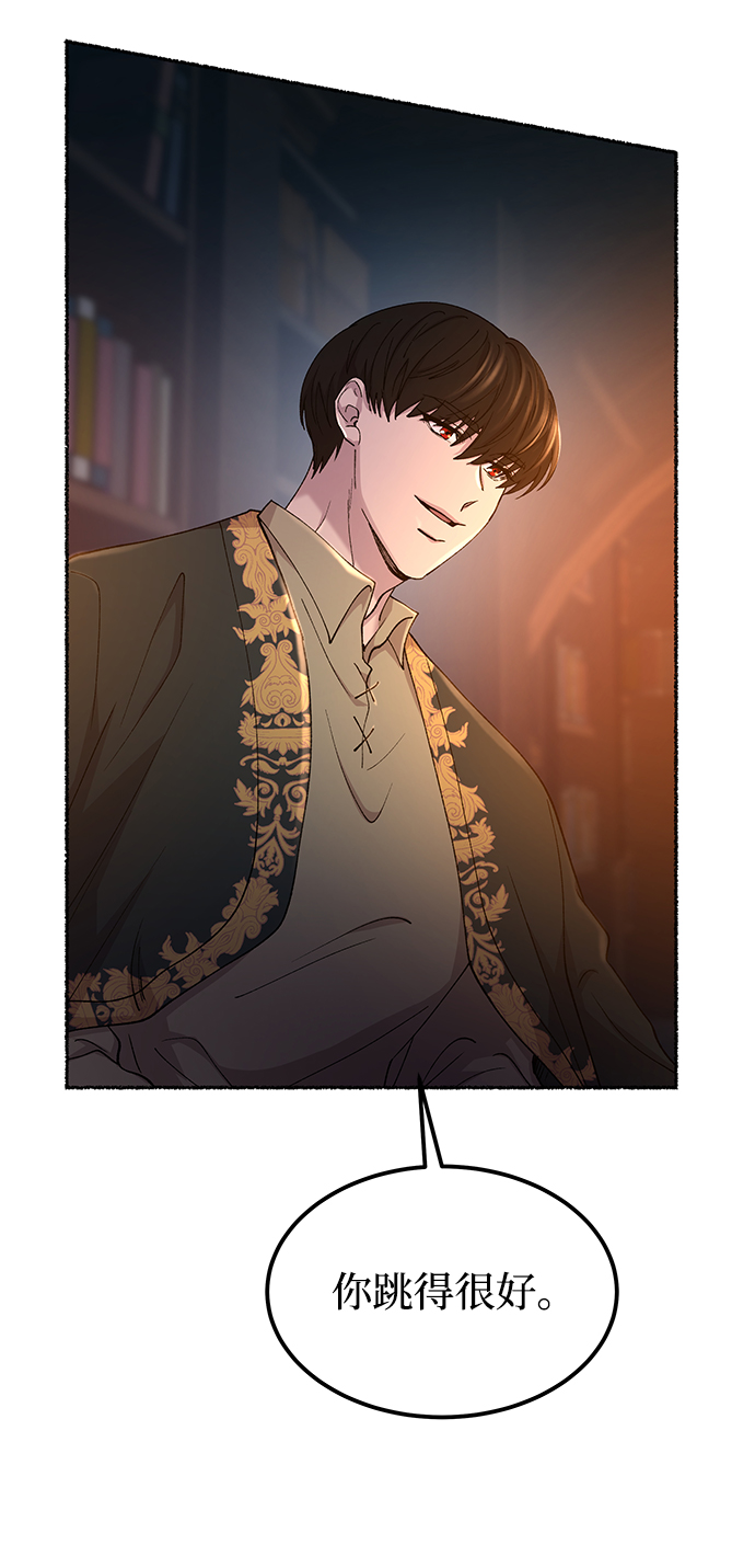 第110话 更好的名字（5）4