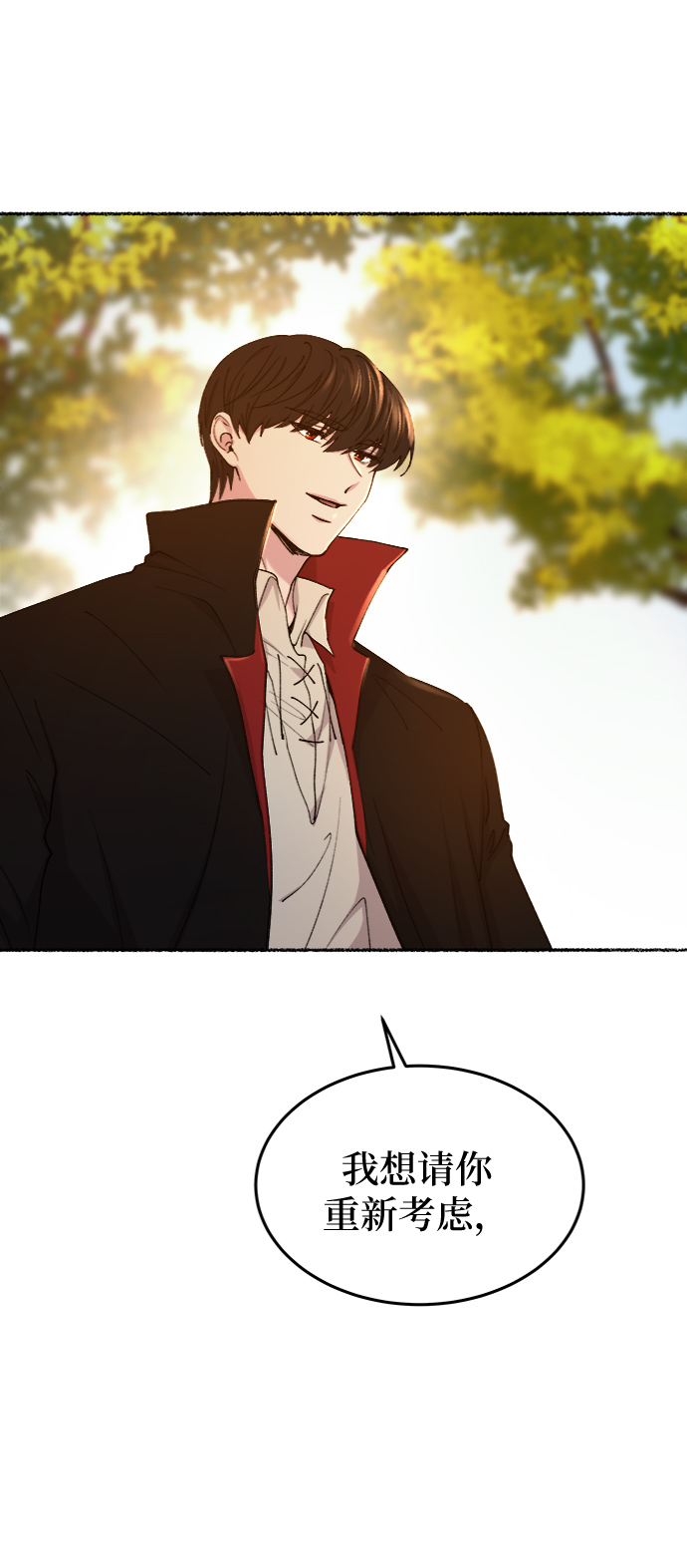 第99话 没关系，这是爱（22）0