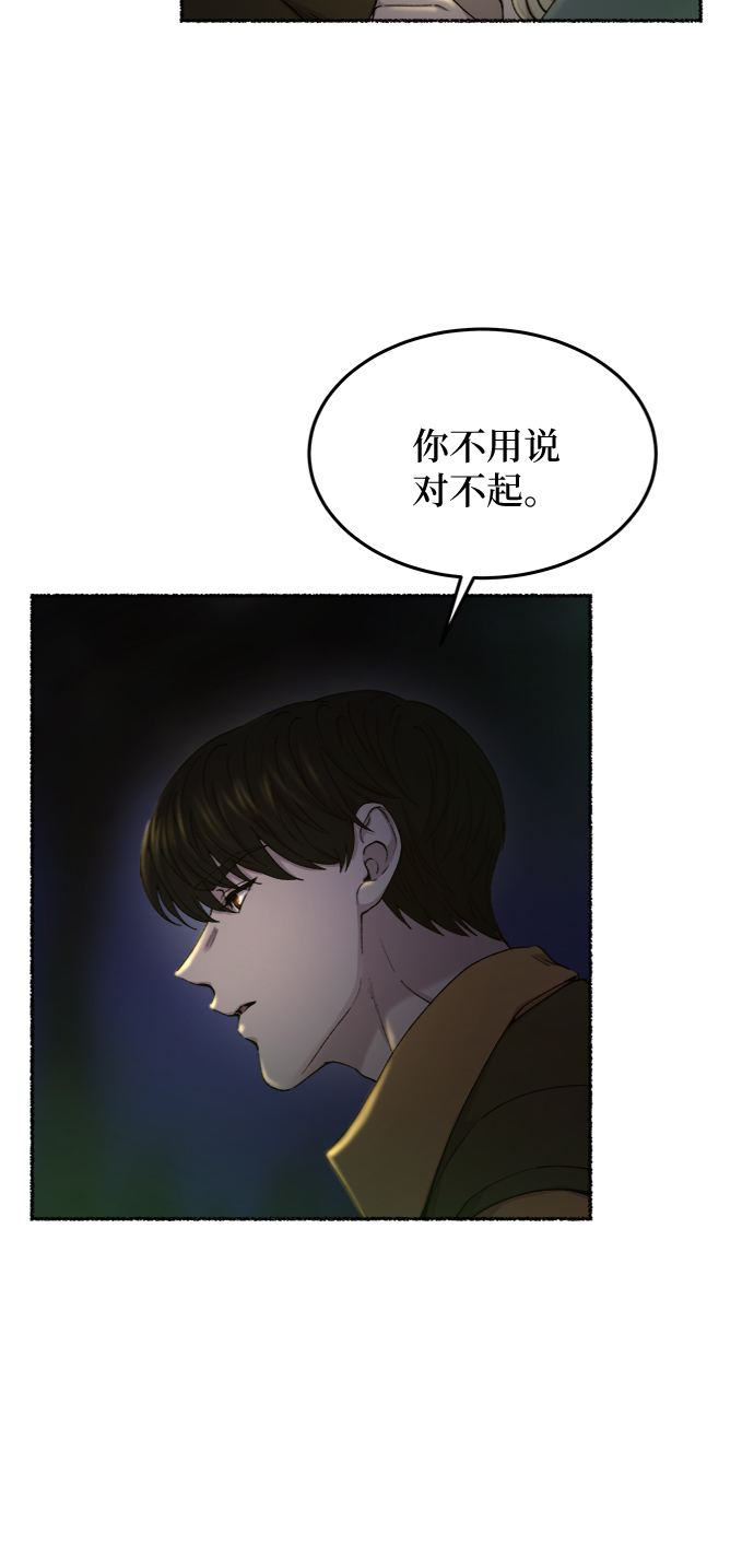 第105话 收获祭（5）0