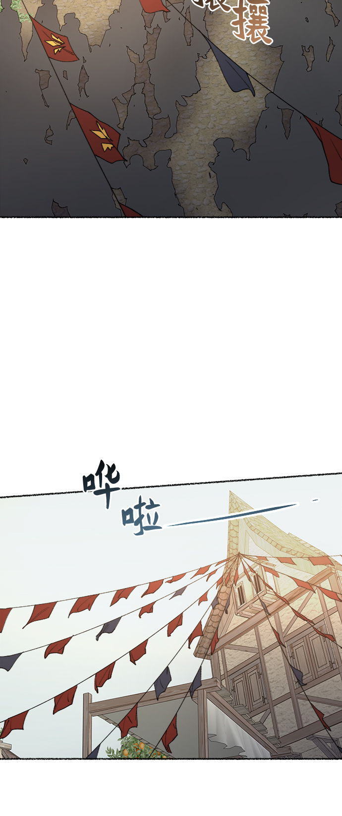 第101话 收获祭（1）2