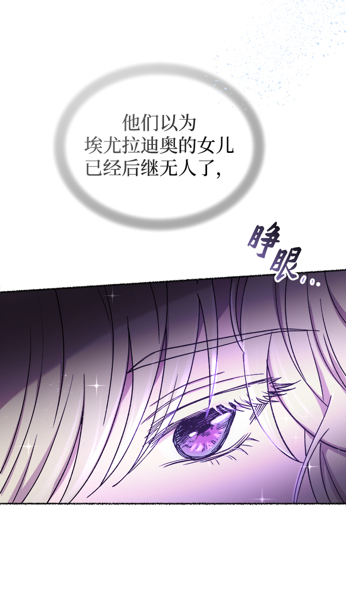 第108话 更好的名字（3）4