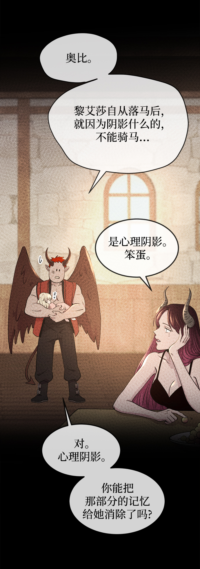 第112话 龙溪谷（2）3