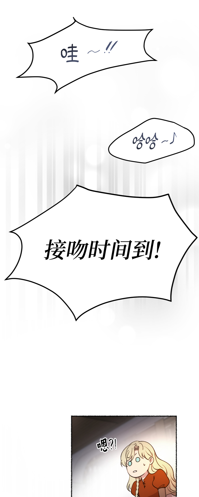 第104话 收获祭（4）0