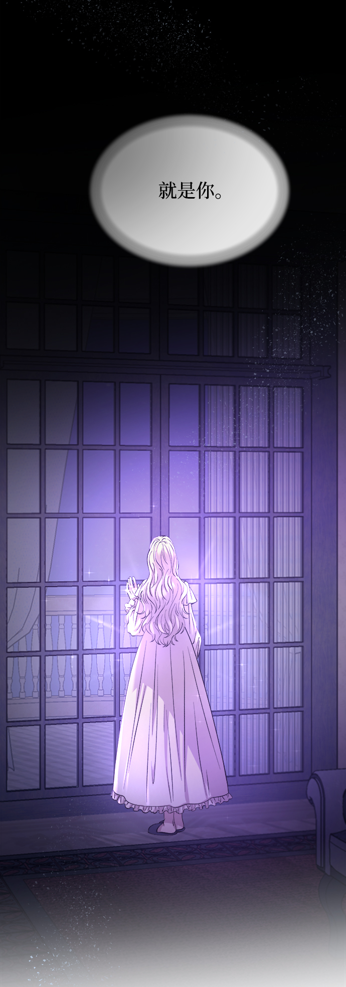 第108话 更好的名字（3）2