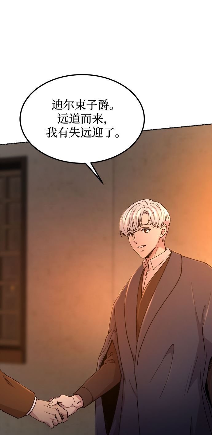 第112话 龙之峡谷（2）4