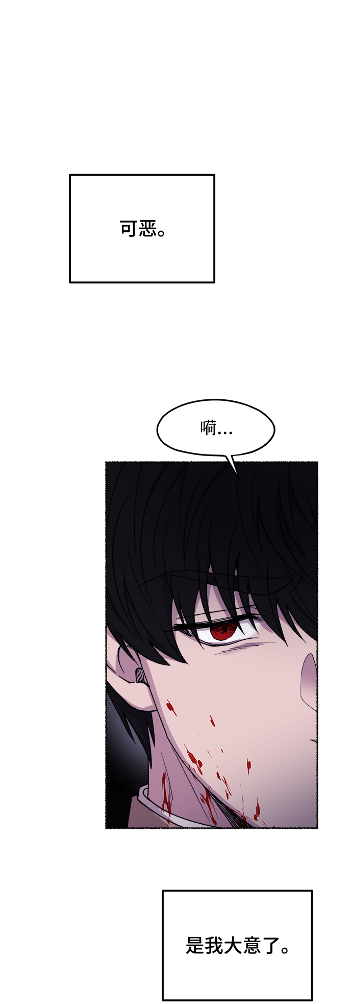 第117话 龙之峡谷（7）3