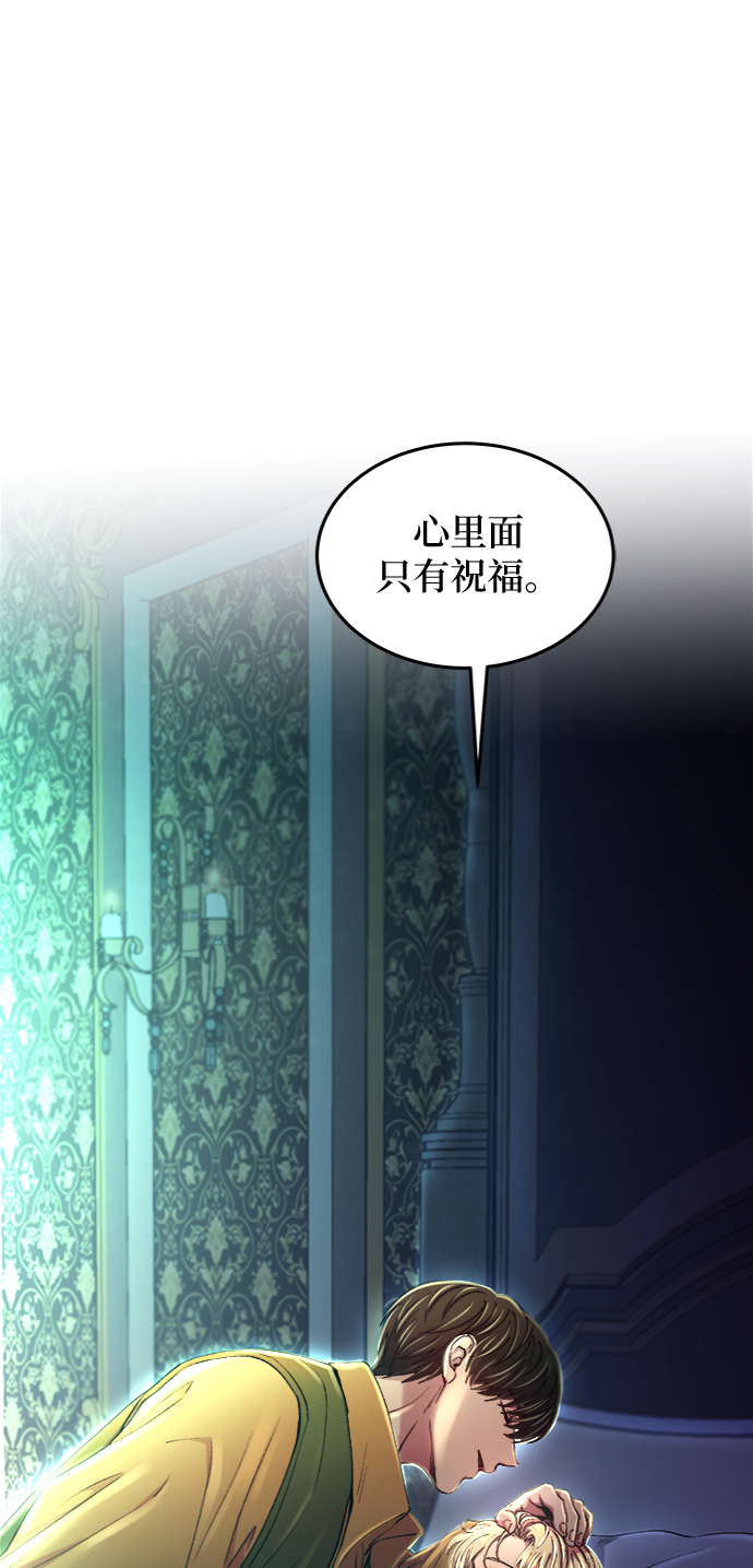 第105话 收获祭（5）4