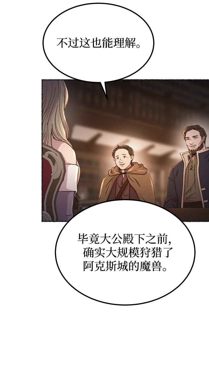 第113话 龙之峡谷（3）1