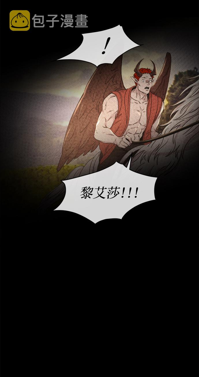 第112话 龙溪谷（2）2