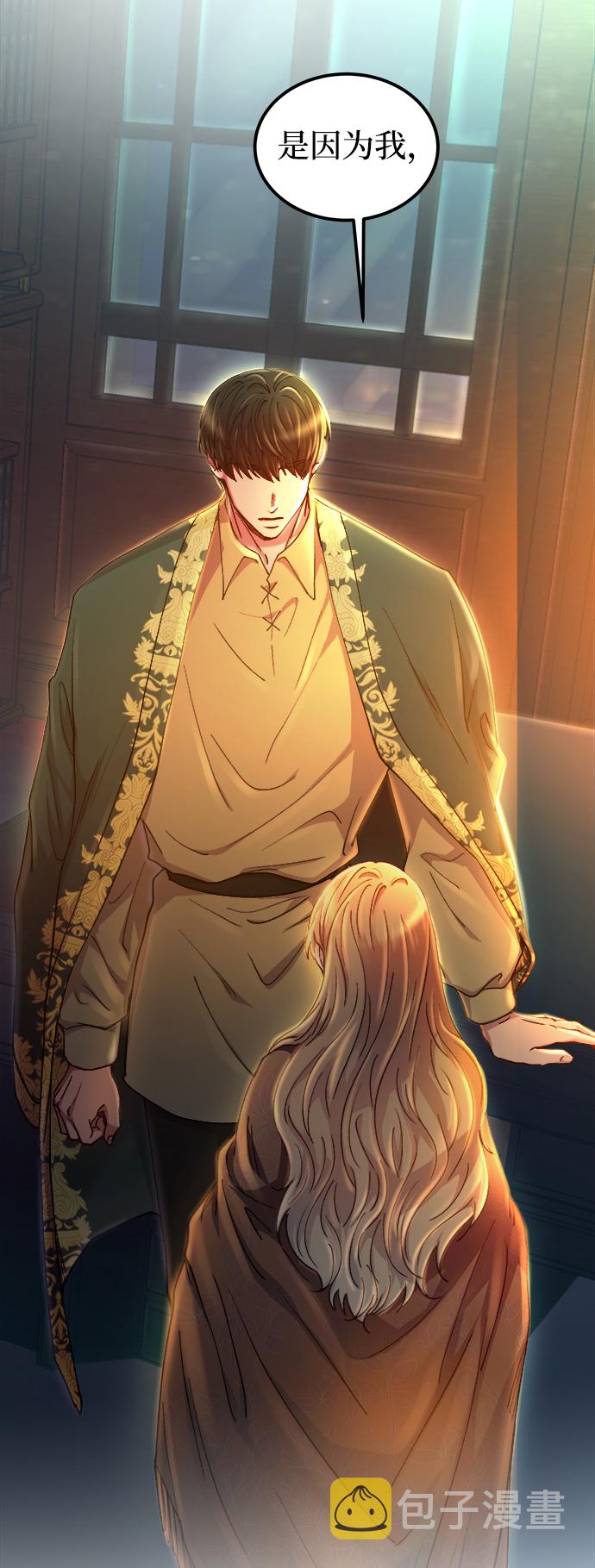 第109话 更好的名字（4）1