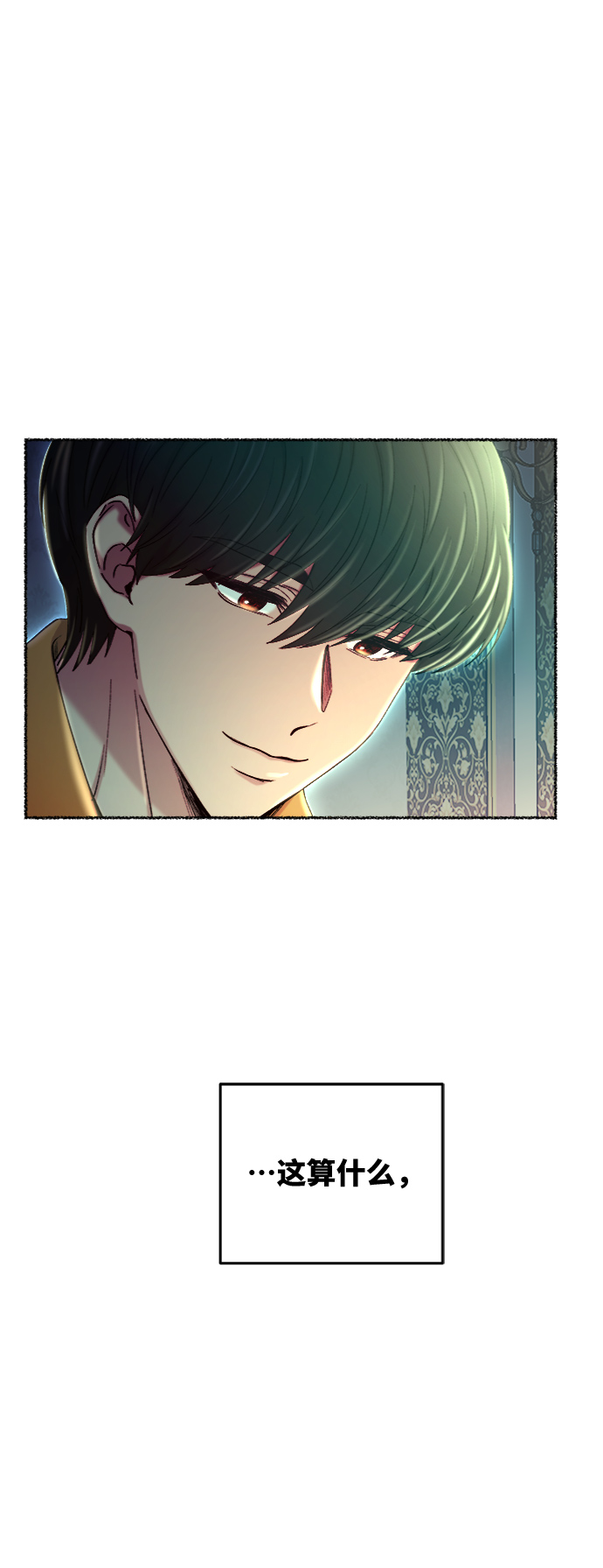 第105话 收获祭（5）0