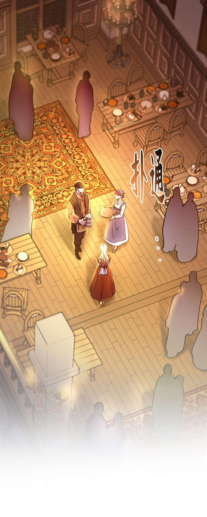 第104话 收获祭（4）2