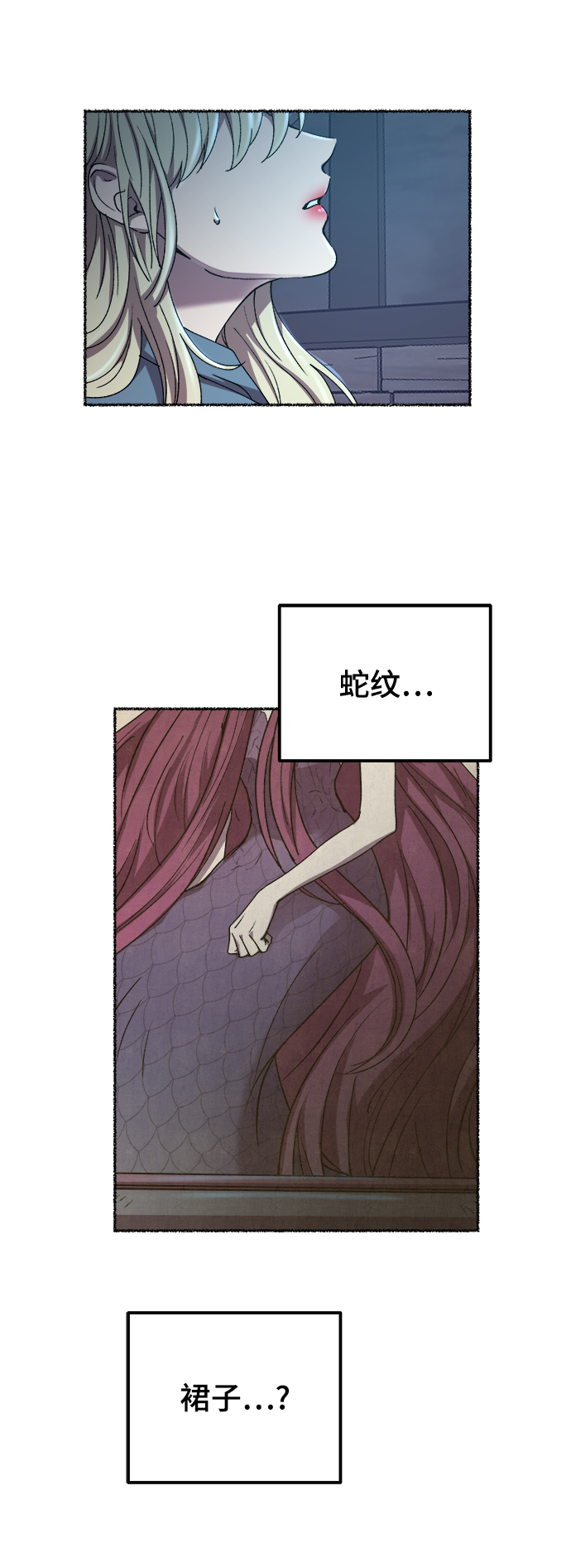 第116话 龙之峡谷（6）1