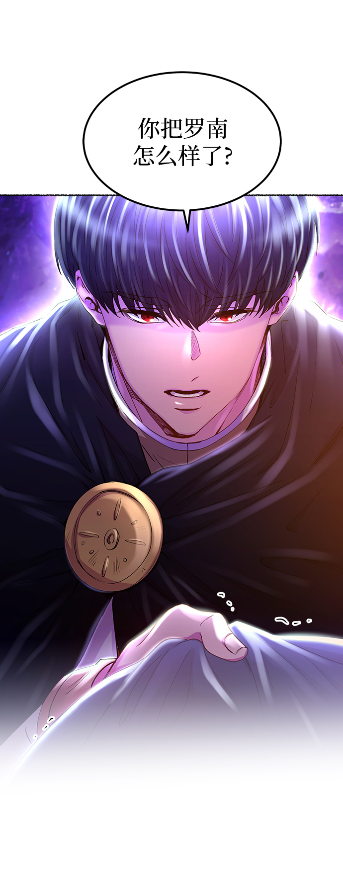 第116话 龙之峡谷（6）4