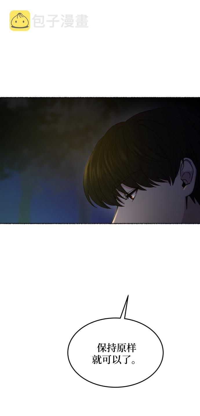 第105话 收获祭（5）2