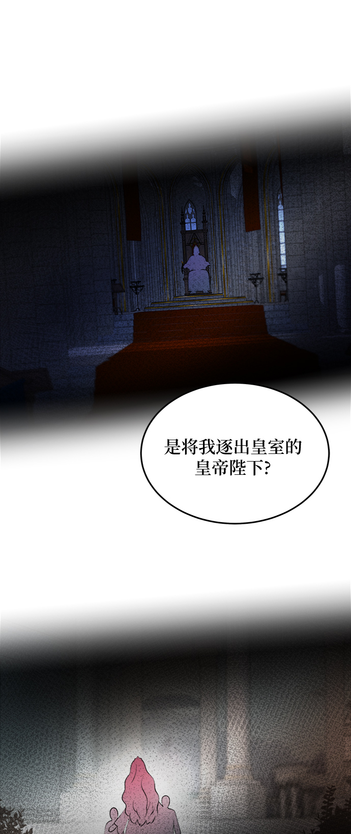 第104话 收获祭（4）0