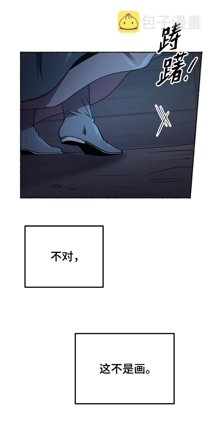 第116话 龙之峡谷（6）2