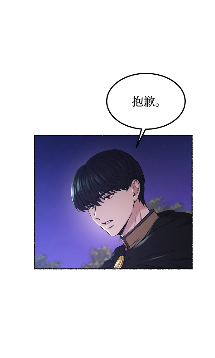 第113话 龙之峡谷（3）2