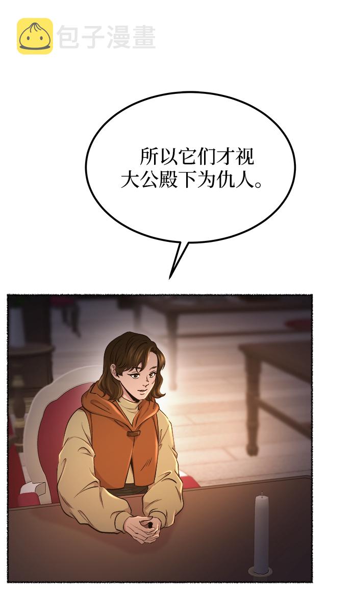 第113话 龙之峡谷（3）0