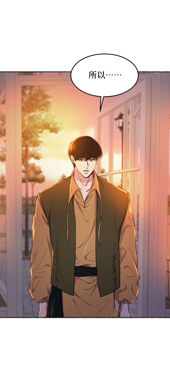 第103话 收获祭（3）4